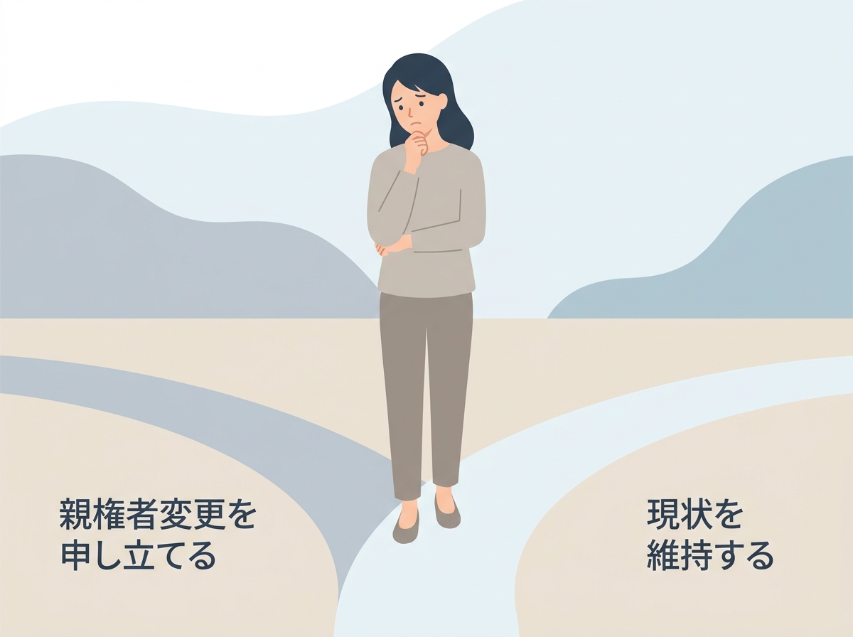 「親権者変更を申し立てる」か「現状維持」かの分かれ道で悩む女性のイラスト。親権者変更手続きにおける当事者の葛藤を表現している。